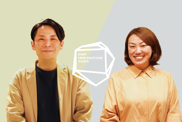全社のイノベーションのハブを担うDNP INNOVATION PORT