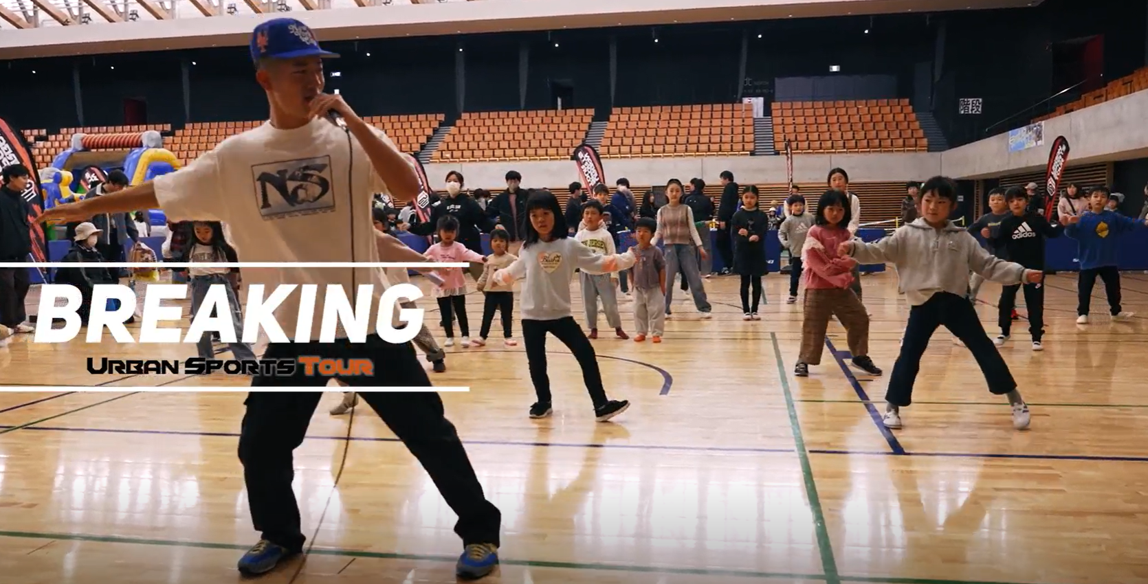 アーバンスポーツがまちにやってきた！～URBAN SPORTS TOUR in KAMISU